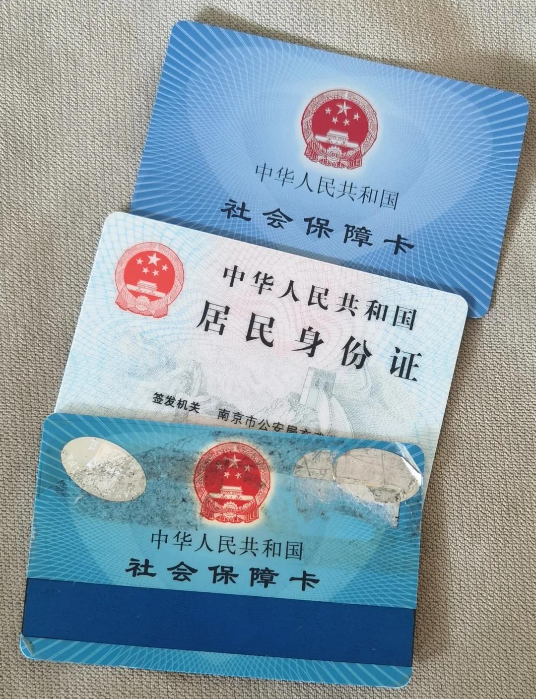 嘉兴最新医保卡过期怎么换新卡方法分析(最方便真实的嘉兴医保卡过期怎样换方法)