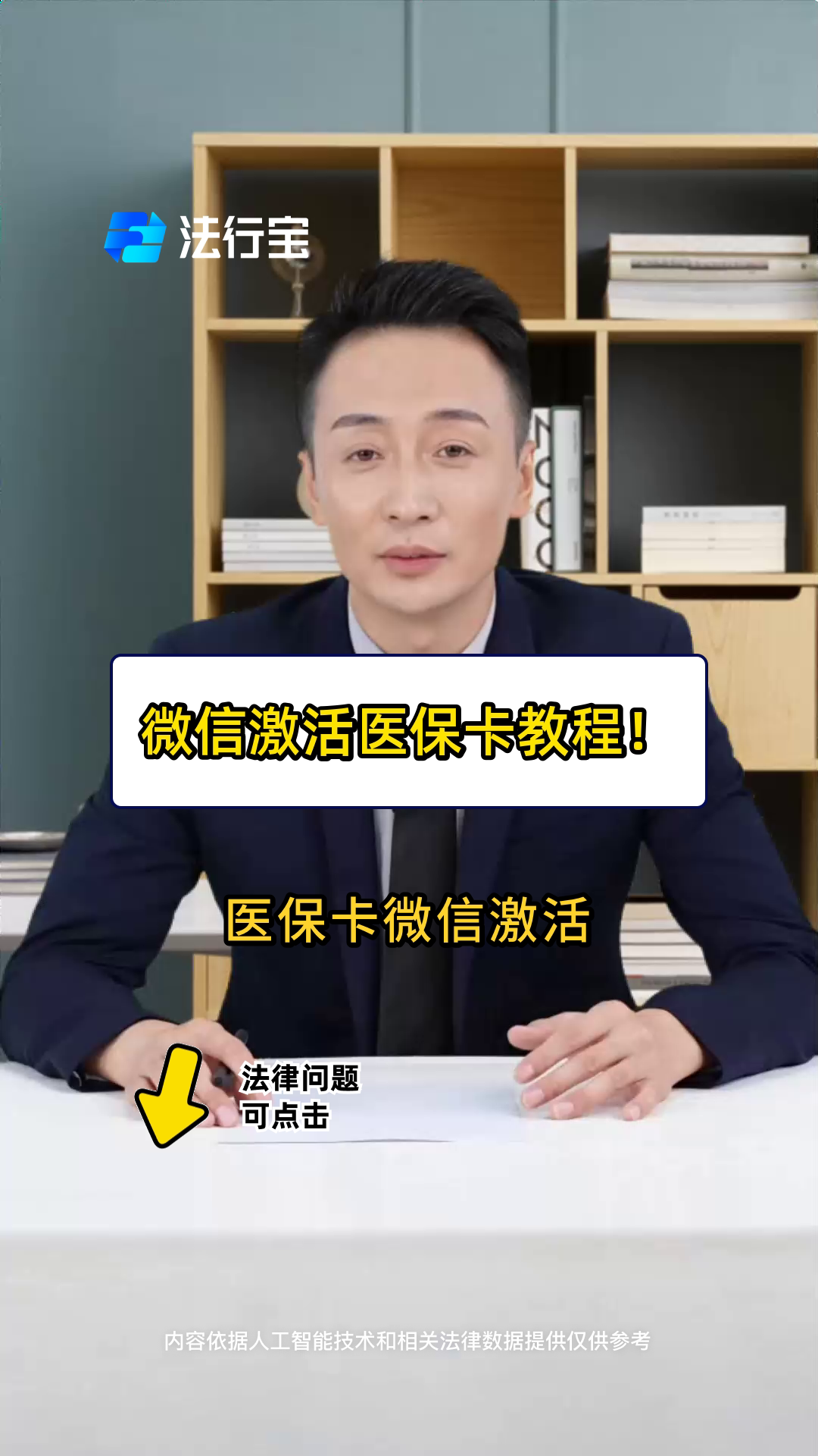 嘉兴最新医保卡能线上激活吗方法分析(最方便真实的嘉兴医保卡在网上激活可以吗方法)