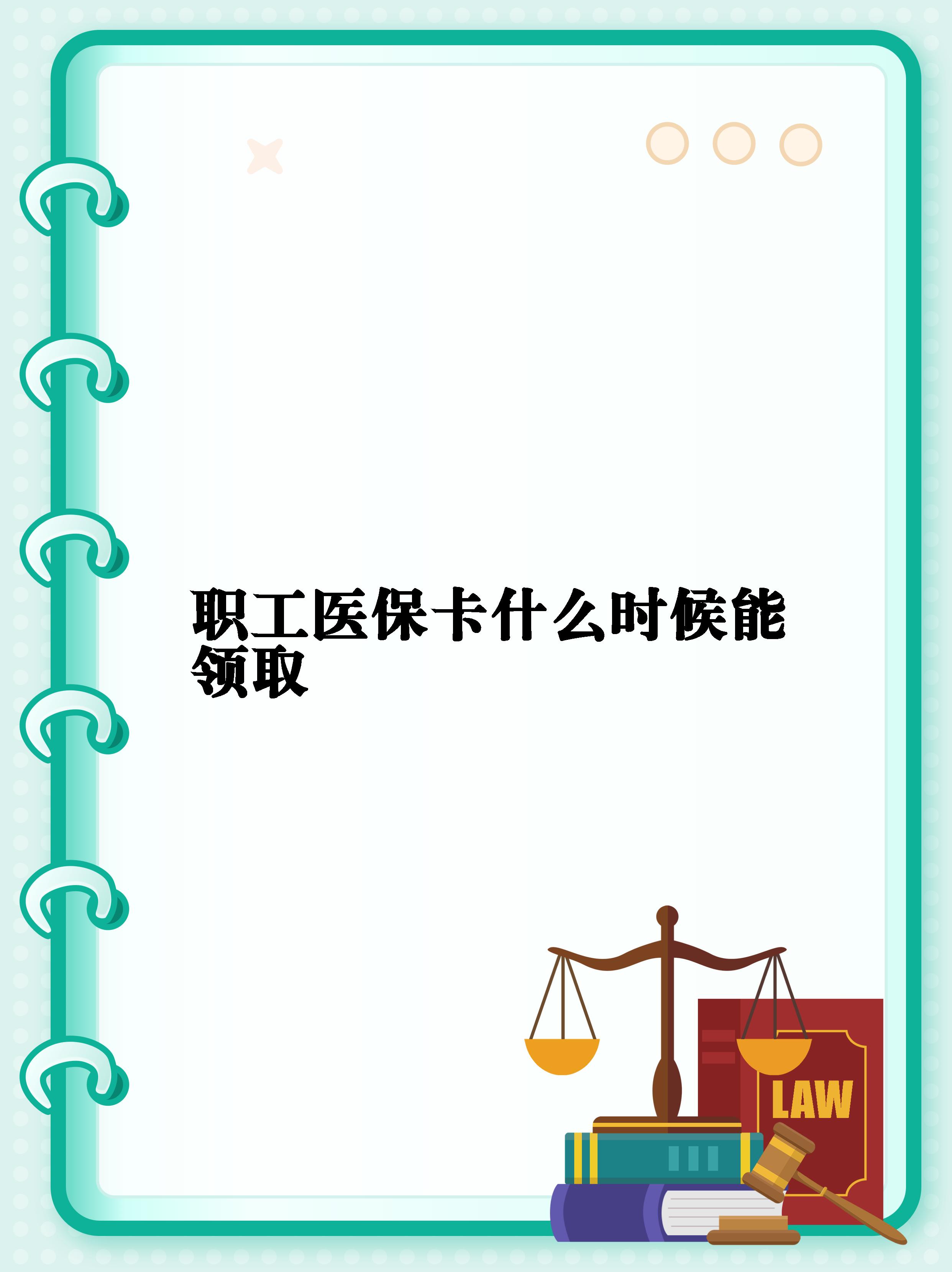 嘉兴最新套医保卡联系方式2025方法分析(最方便真实的嘉兴医保卡套取电话方法)