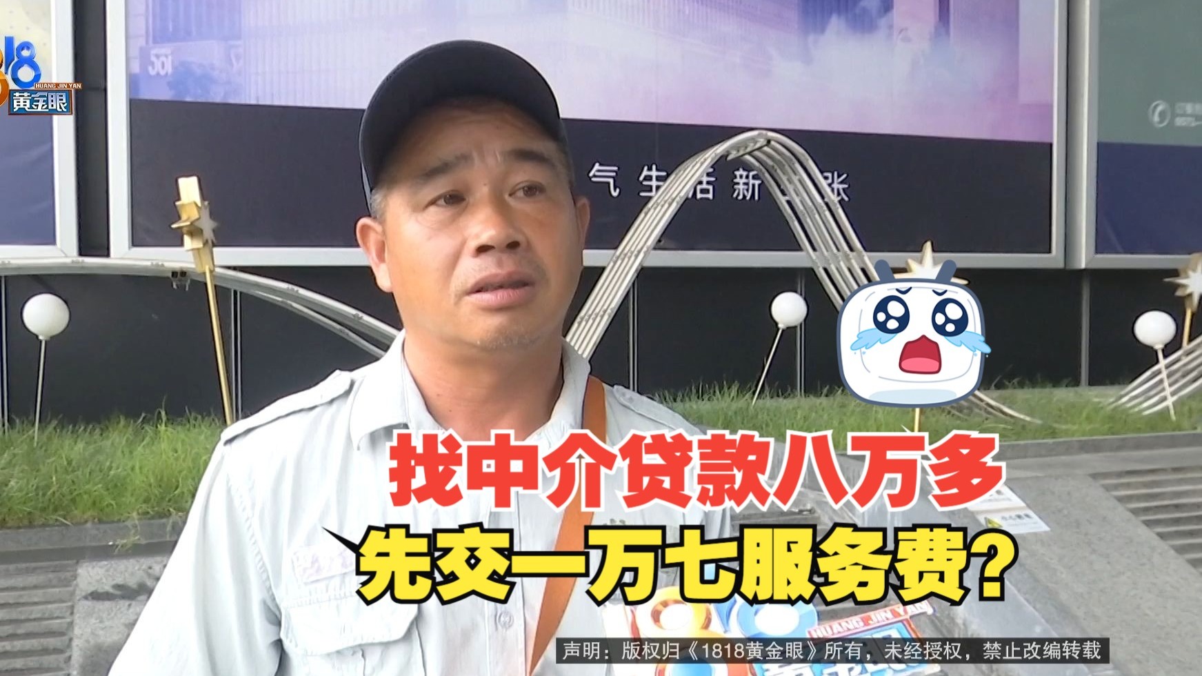 嘉兴最新贷款中介收费15%合法吗方法分析(最方便真实的嘉兴贷款中介收费合法吗?看这里你就明白了方法)