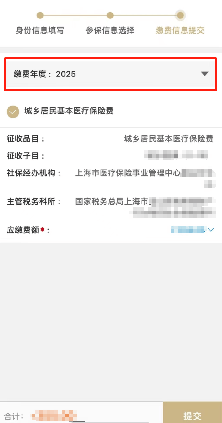 嘉兴最新上海医保套现联系方式方法分析(最方便真实的嘉兴上海医保套现手续费方法)