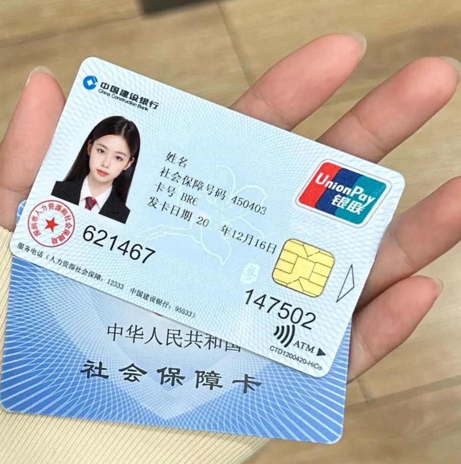 嘉兴最新医保卡会被冻结吗?方法分析(最方便真实的嘉兴失信被执行人的医保卡会被冻结吗方法)