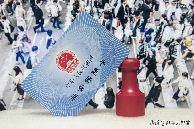 嘉兴最新医保卡会被冻结吗?方法分析(最方便真实的嘉兴失信被执行人的医保卡会被冻结吗方法)