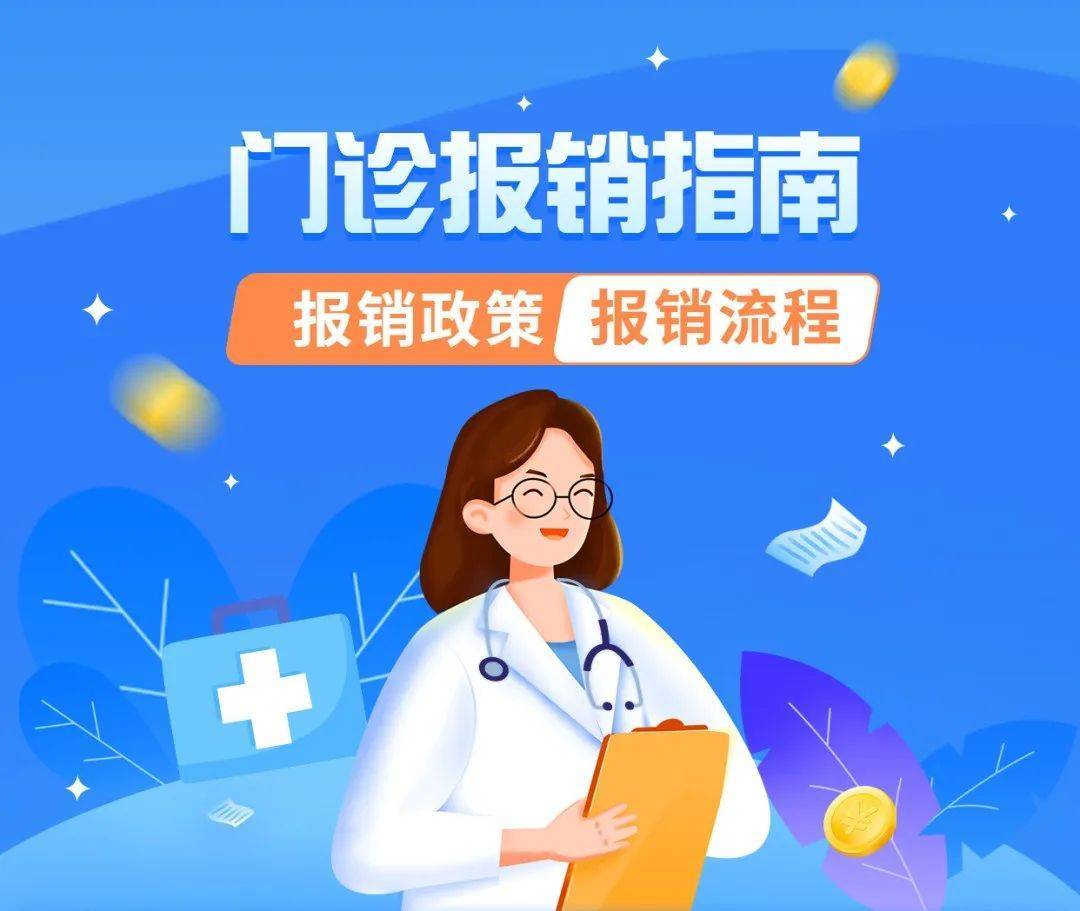 嘉兴最新长沙医保卡套现回收商家方法分析(最方便真实的嘉兴南京医保套现24小时联系方式va88mg方法)