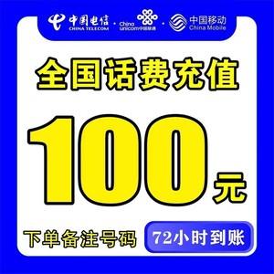 嘉兴最新100元充值卡代理批发方法分析(最方便真实的嘉兴充值卡正规卡批发方法)