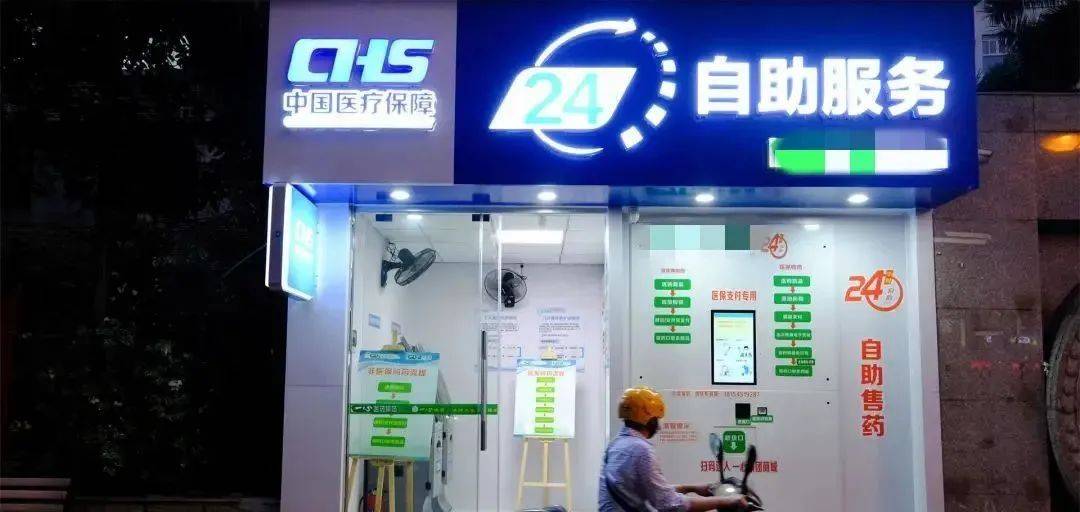 嘉兴最新24小时高价回收医保医保套出方法分析(最方便真实的嘉兴回收医保药方法)