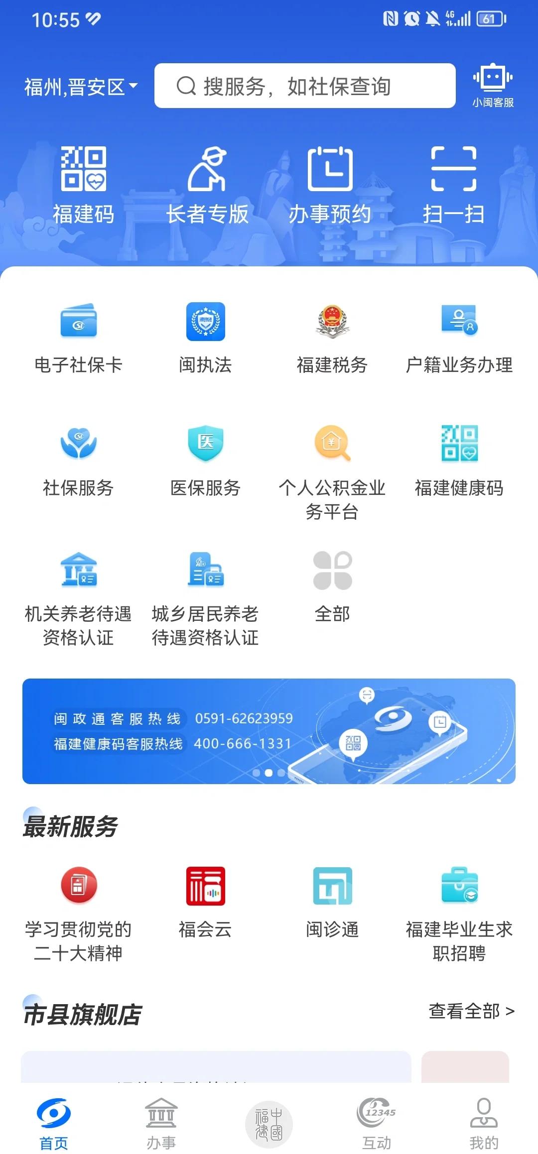 嘉兴最新代刷医保卡联系方式方法分析(最方便真实的嘉兴医保卡代刷能买什么保险方法)