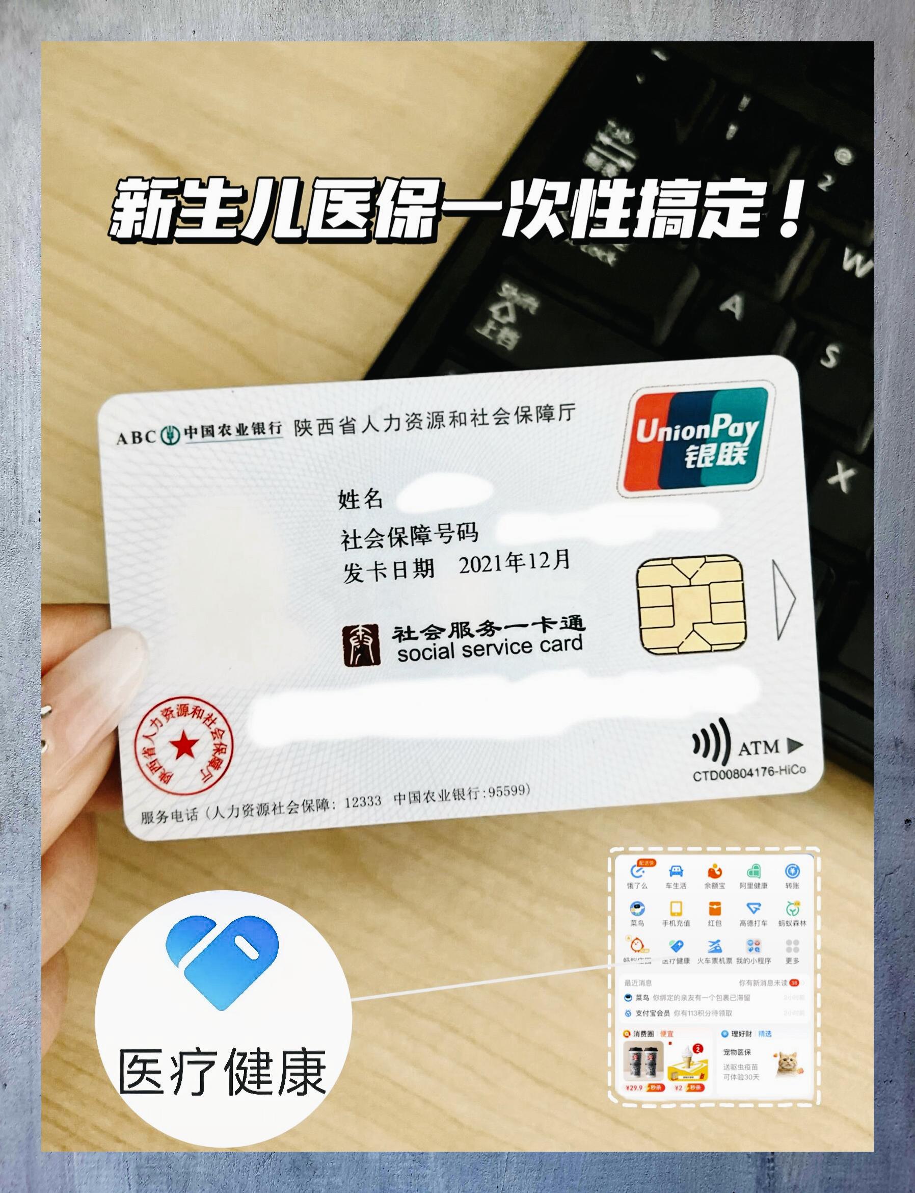 嘉兴最新哪里有套医保卡的方法分析(最方便真实的嘉兴哪里能套医保卡方法)