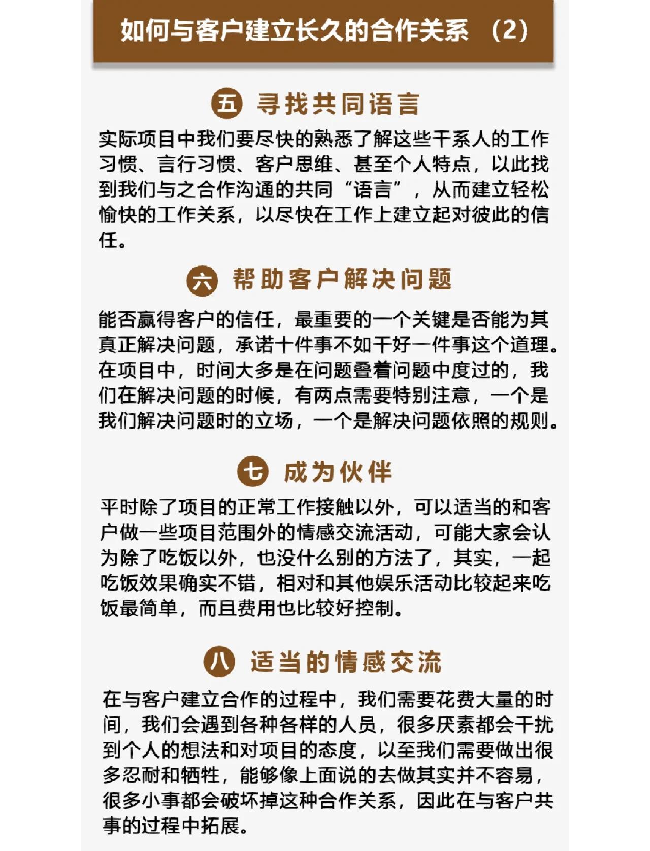 嘉兴最新客户联系方式方法分析(最方便真实的嘉兴客户联系方式购买方法)