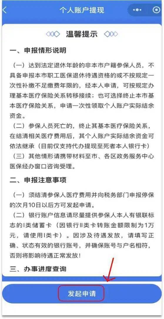 嘉兴最新医保提现中介联系方式方法分析(最方便真实的嘉兴医保提现中介联系方式500方法)