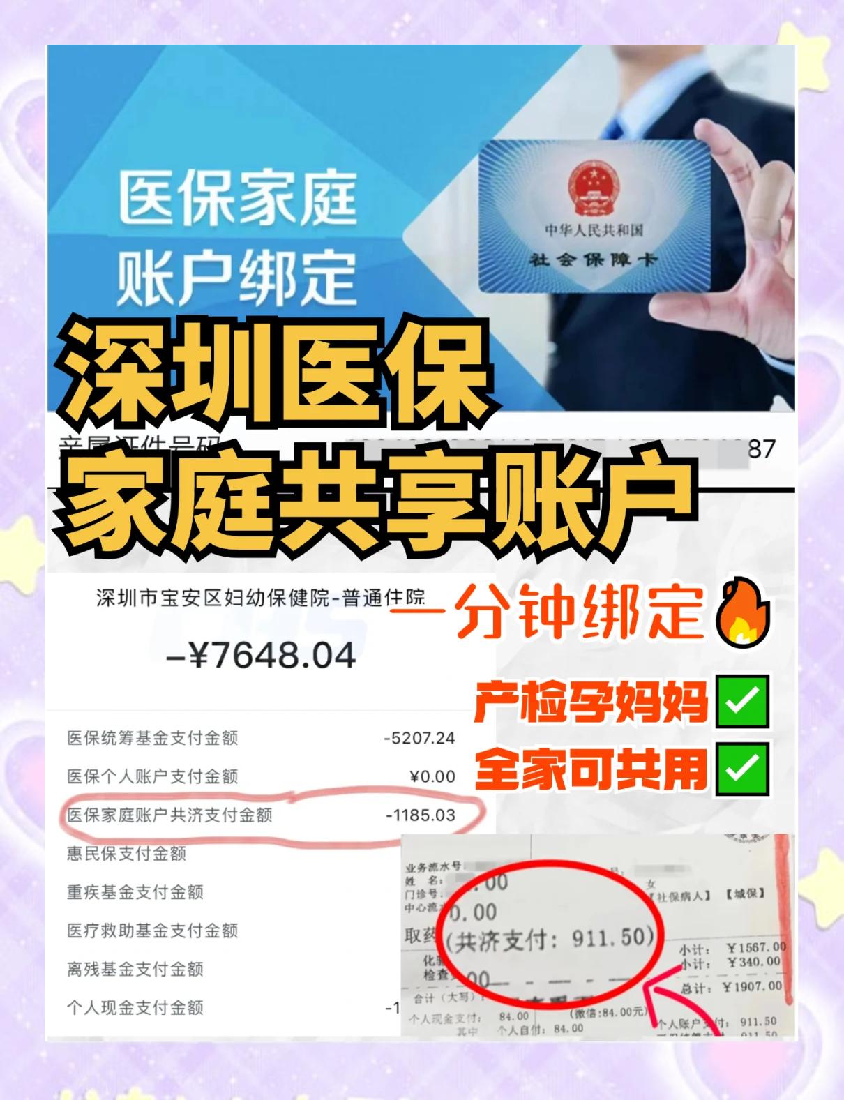 嘉兴最新医保提取代办中介怎么联系方法分析(最方便真实的嘉兴代办医疗保险中介怎么收费方法)