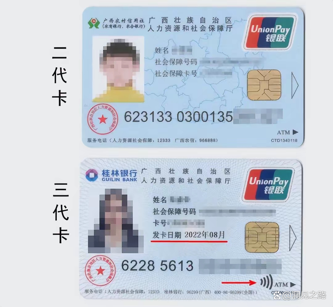 嘉兴最新医保卡会过期吗还能用吗方法分析(最方便真实的嘉兴医保卡会过期吗还能用吗现在方法)