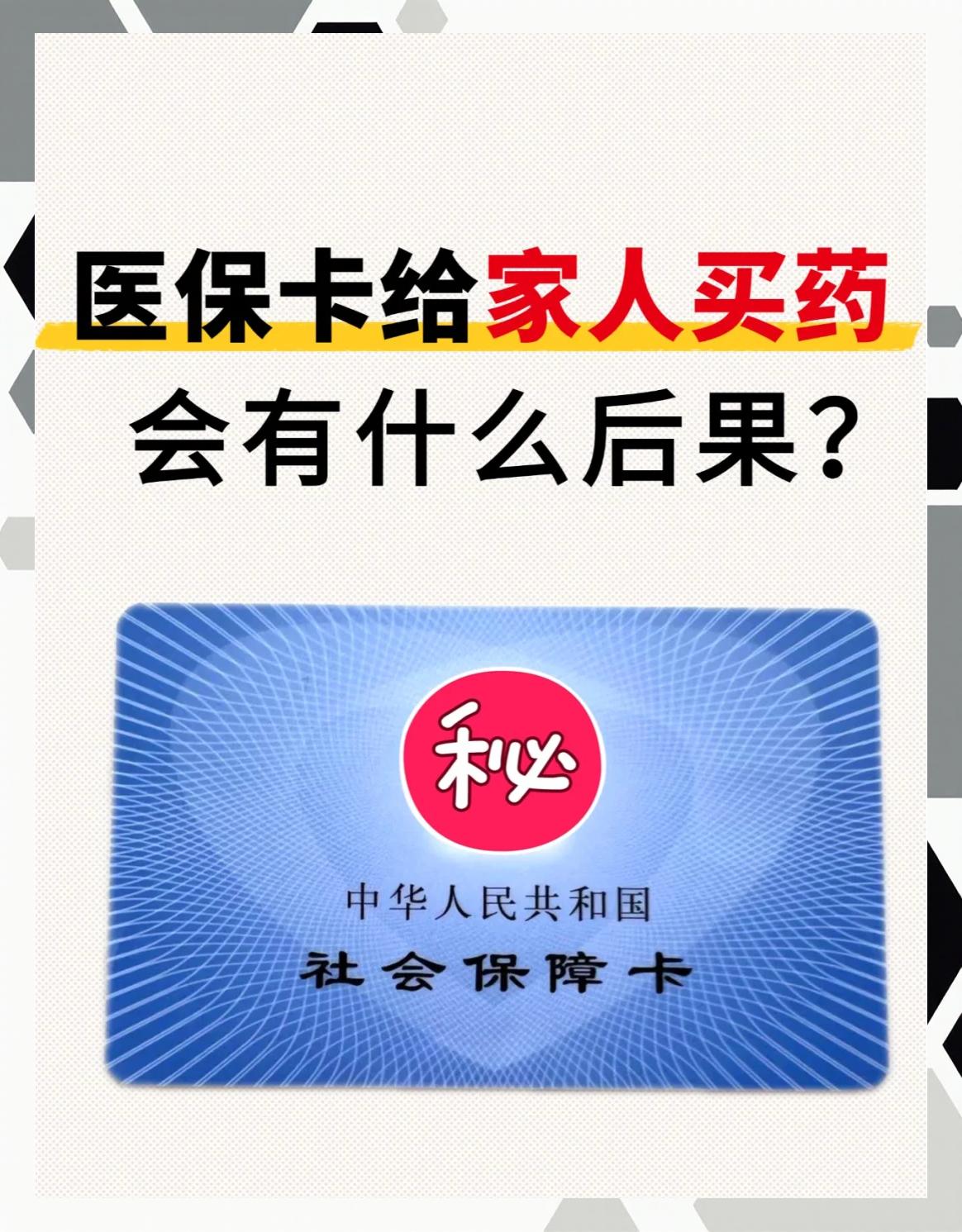 嘉兴最新医保卡会过期吗还能用吗方法分析(最方便真实的嘉兴医保卡会过期吗还能用吗现在方法)