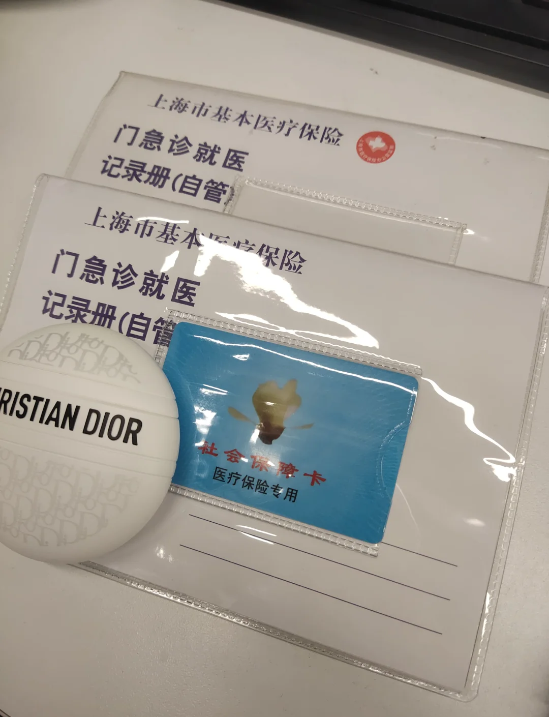 嘉兴最新急用钱套医保卡上海方法分析(最方便真实的嘉兴药店会帮套医保取现吗方法)