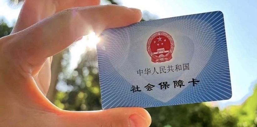 嘉兴最新医保卡惠民保险代扣方法分析(最方便真实的嘉兴医保卡惠民保险代扣158怎么回事方法)