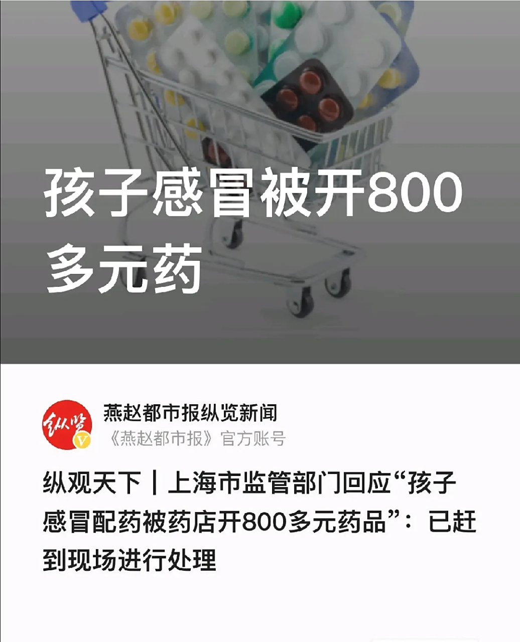 嘉兴最新专业回收医保药电话方法分析(最方便真实的嘉兴高价回收医保卡联系方式方法)