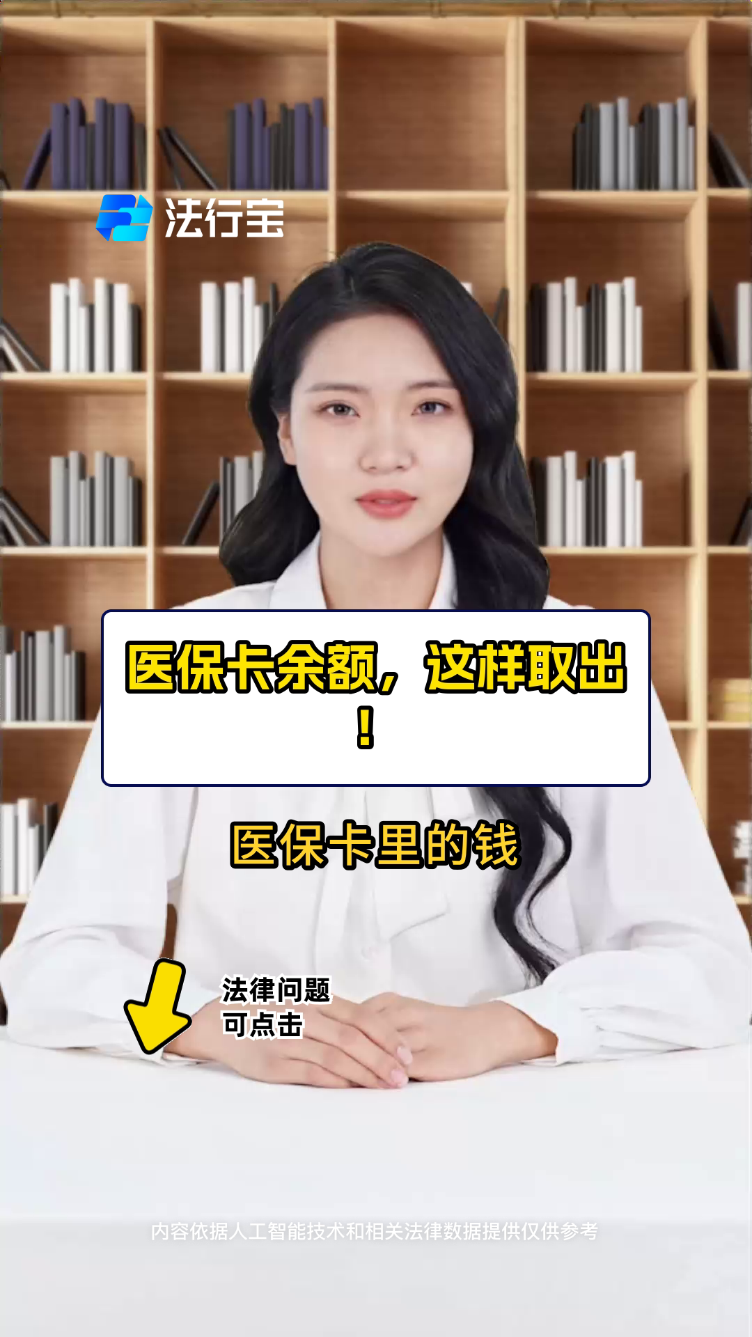 嘉兴最新医保商家提现多久方法分析(最方便真实的嘉兴医保卡提现业务方法)