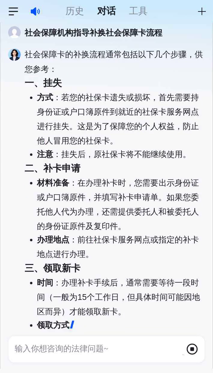嘉兴最新社会保障卡过期要换吗方法分析(最方便真实的嘉兴社会保障卡过期了不管会怎么样方法)