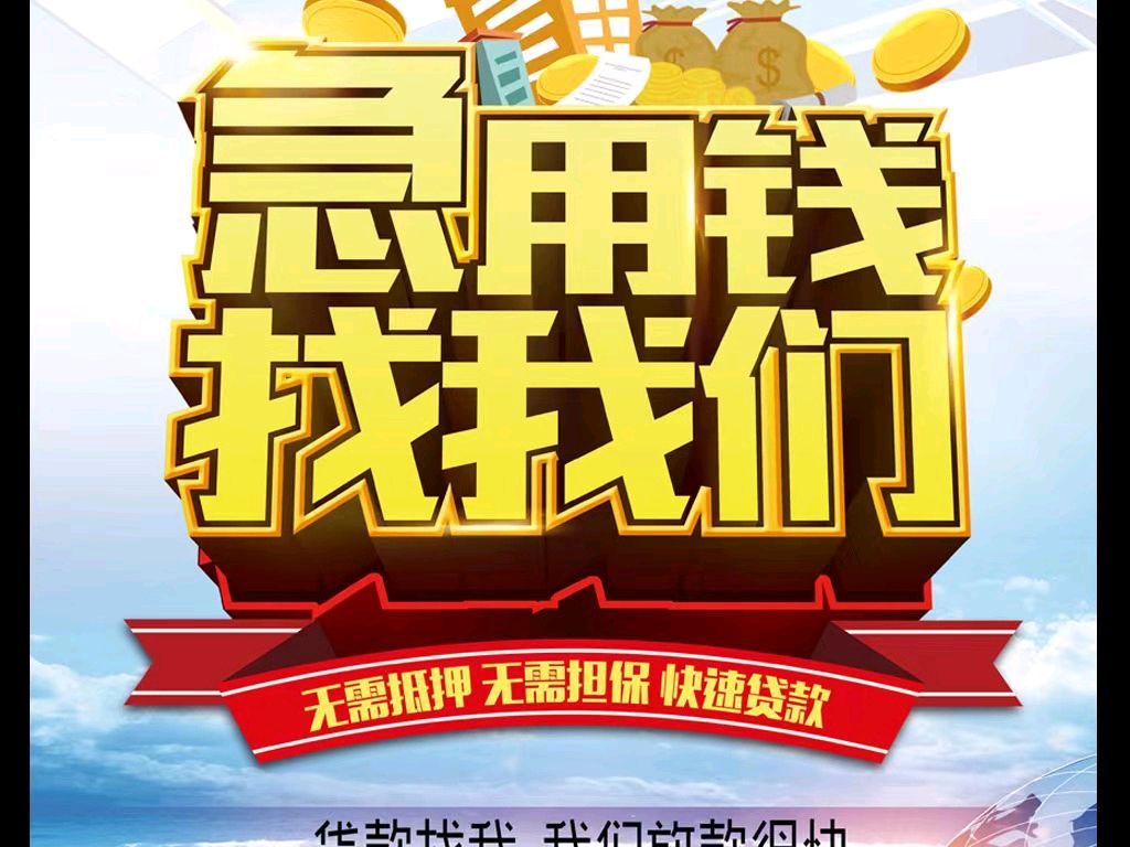 嘉兴最新急用钱医保取现回收商家微信方法分析(最方便真实的嘉兴急用钱医保卡余额回收联系方式方法)