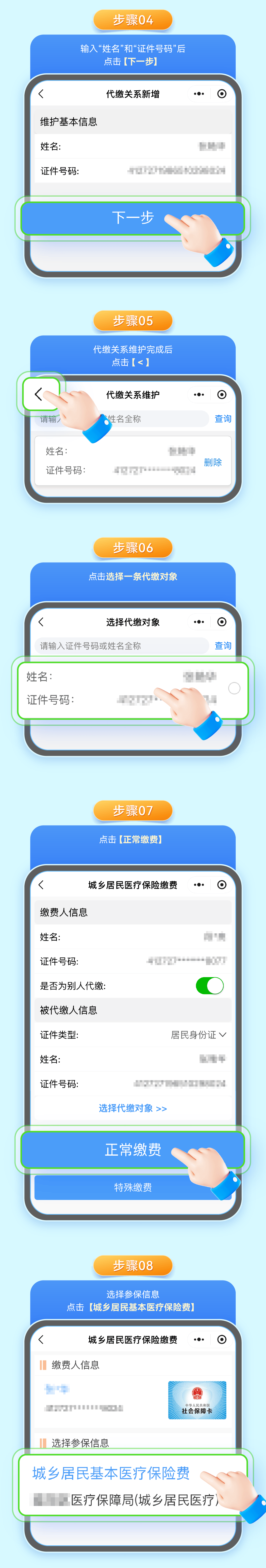 嘉兴最新24小时套医保卡微信全国方法分析(最方便真实的嘉兴线上套医保卡方法)