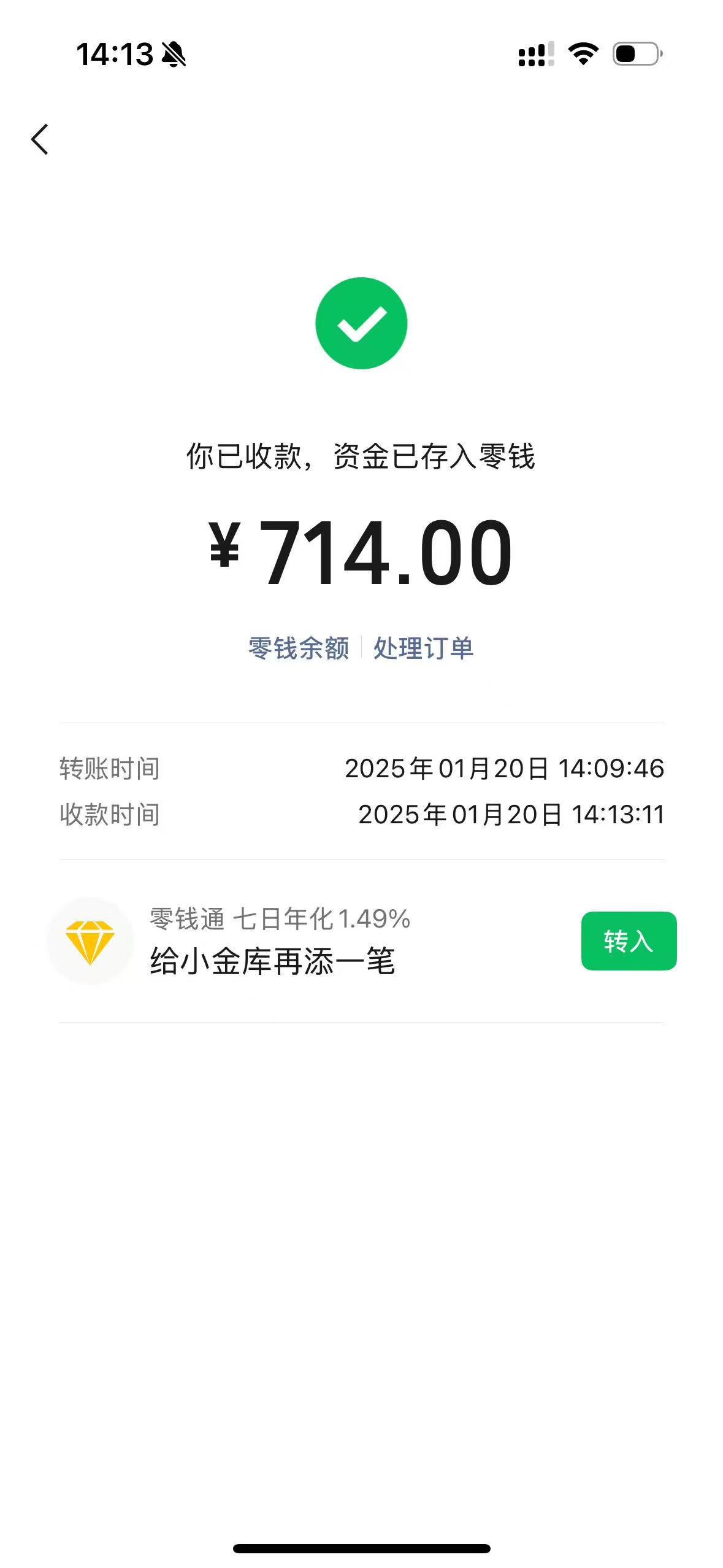 嘉兴最新医保换现金秒到账微信方法分析(最方便真实的嘉兴医保换现金秒到账微信违法吗方法)