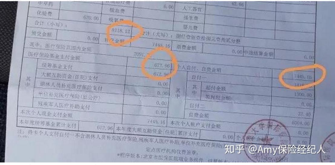 嘉兴最新找中介10分钟提取医保武汉方法分析(最方便真实的嘉兴武汉中介提取公积金方法)