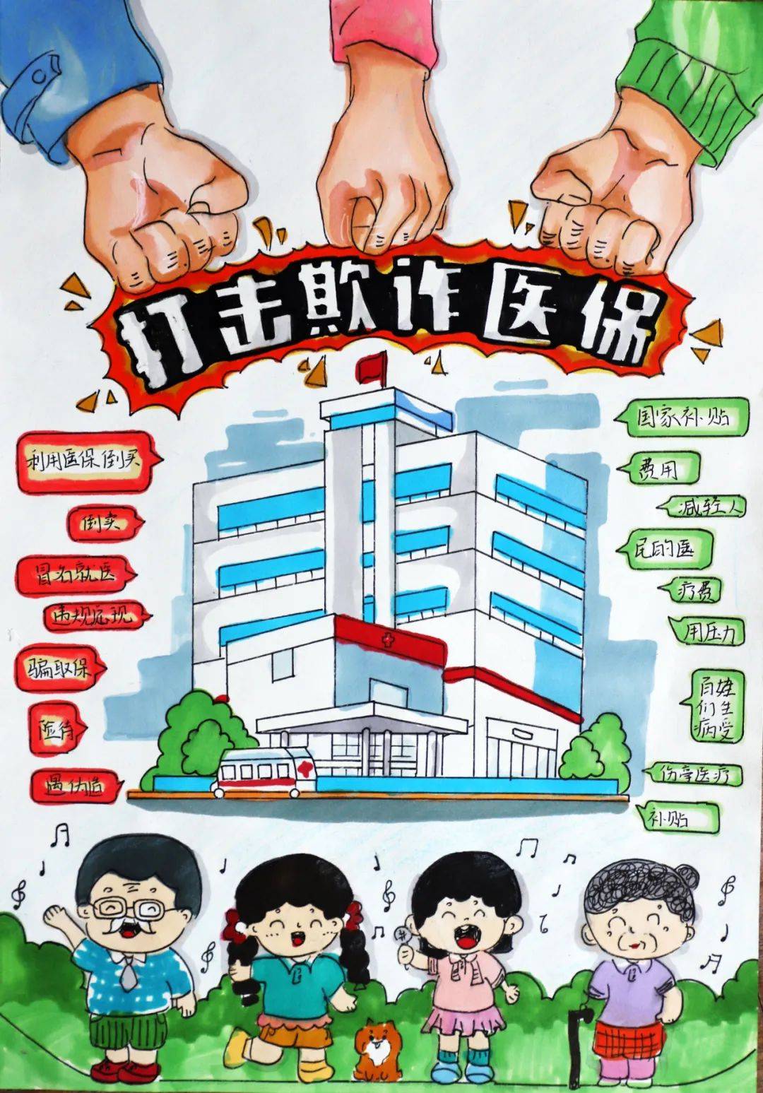 嘉兴最新医保套现暗语方法分析(最方便真实的嘉兴医保套现违法吗怎么处理方法)