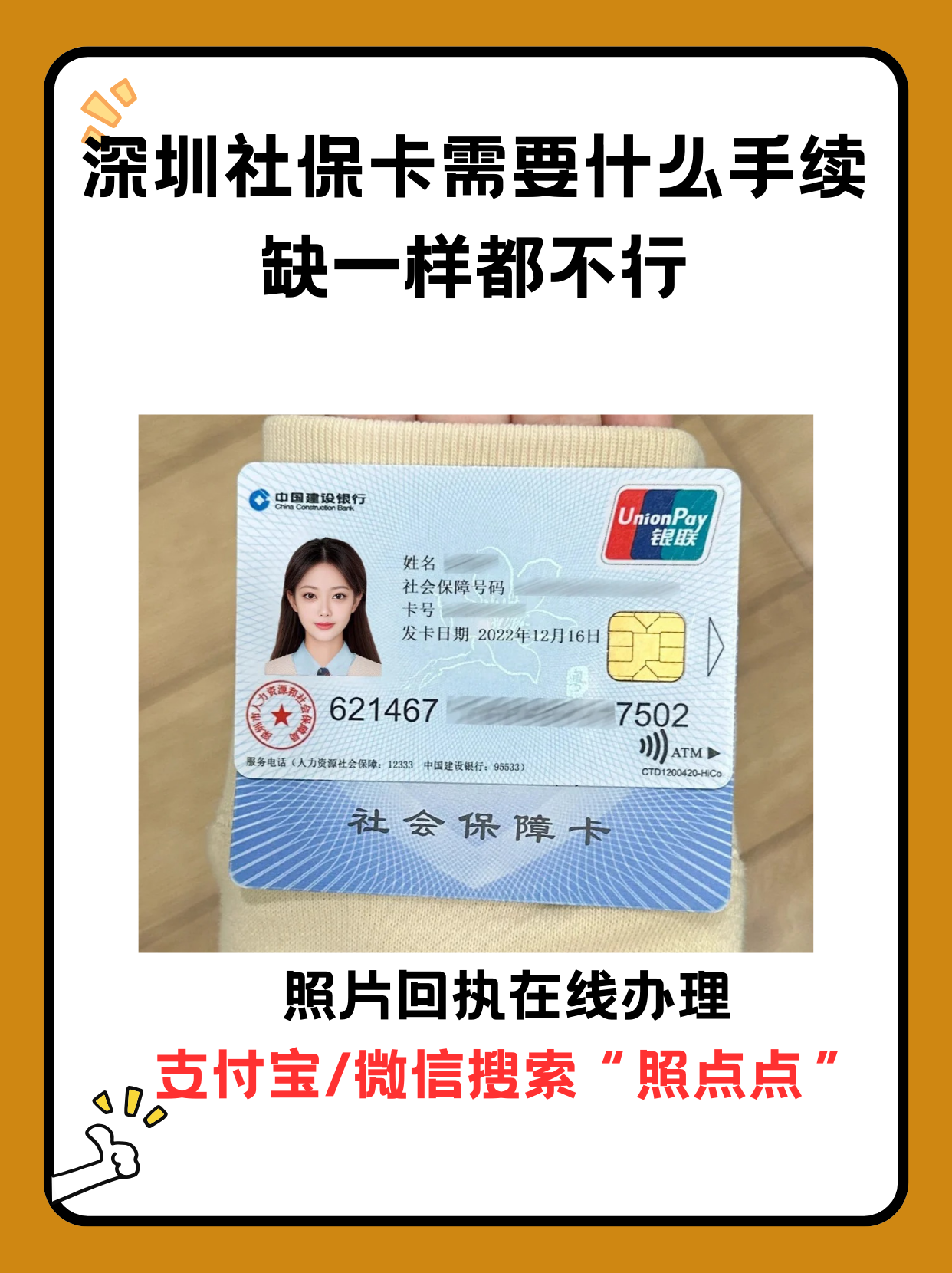 嘉兴最新离开深圳医保可以提取吗方法分析(最方便真实的嘉兴离开深圳医保怎么取现方法)