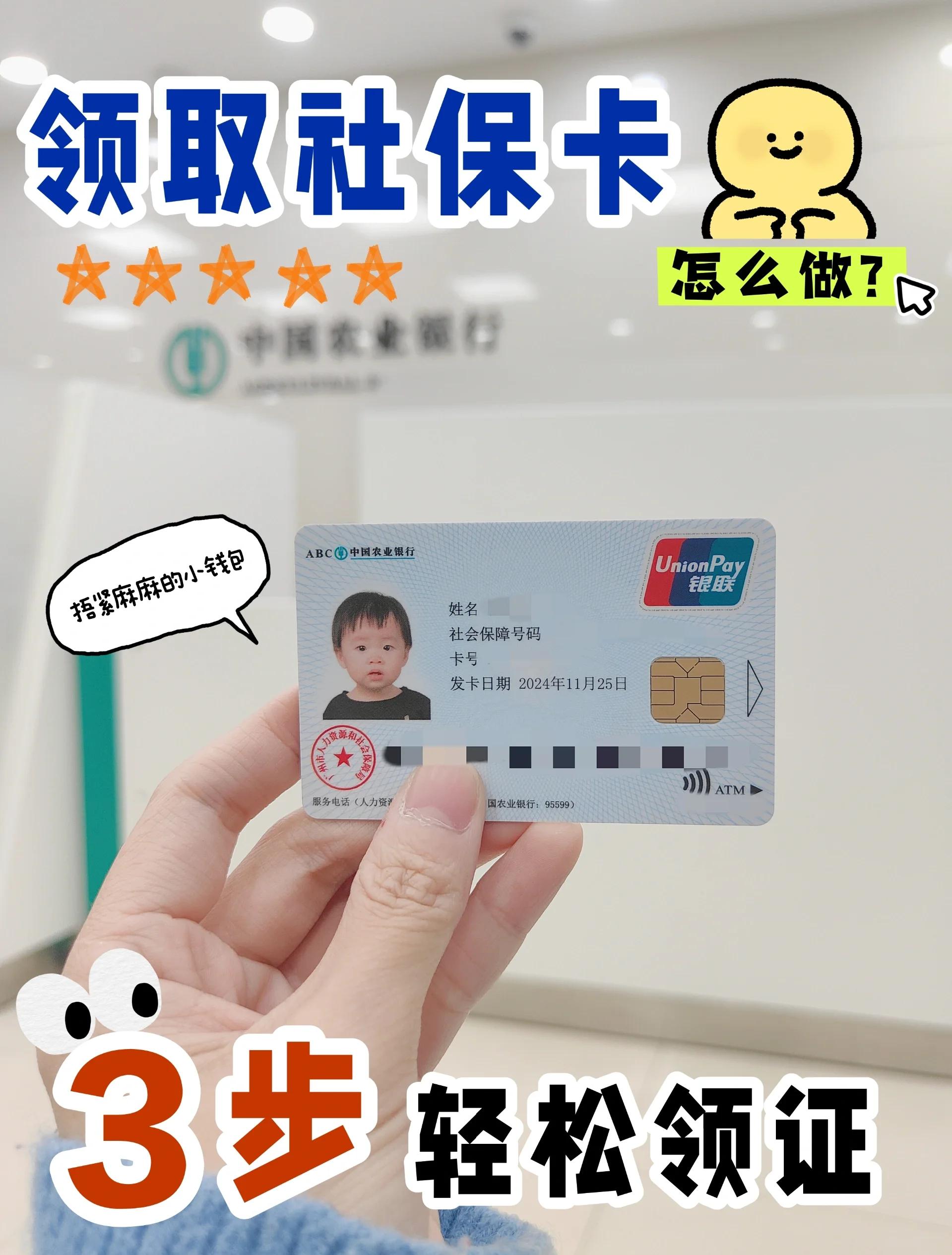 嘉兴最新医保卡里的余额怎么提现方法分析(最方便真实的嘉兴医保卡里的余额怎么提现出来方法)