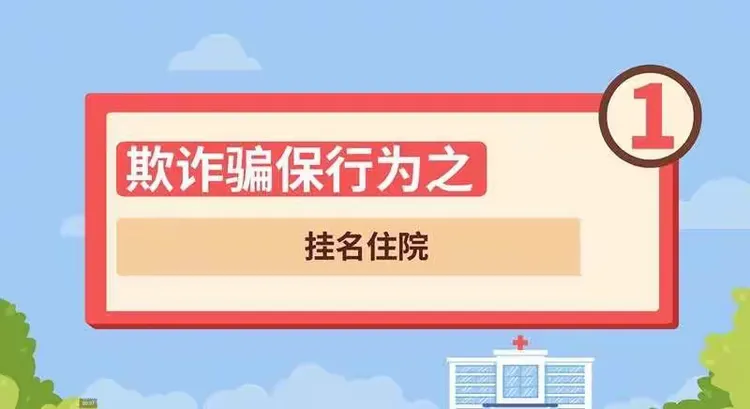 嘉兴最新西安医保卡套取现金电话方法分析(最方便真实的嘉兴小额医保提现套现联系方式方法)