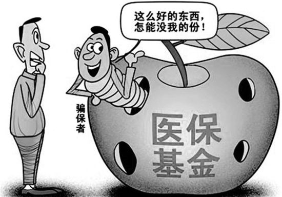 嘉兴最新医保套现怎么套啊方法分析(最方便真实的嘉兴医保套现怎么套啊最快的办法嶶新qw413612诚安转出方法)