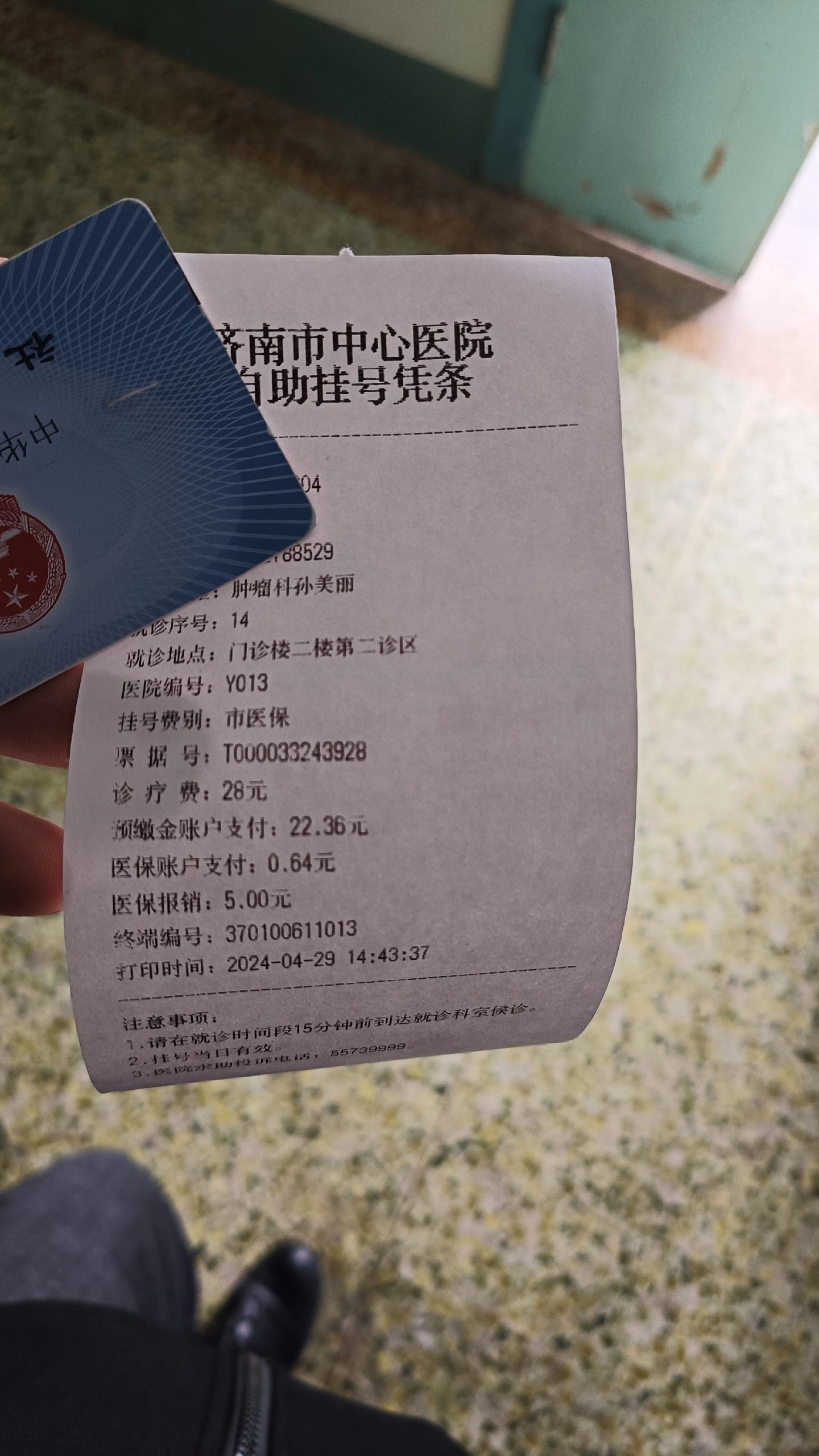 嘉兴最新高价收药电话回收医保卡方法分析(最方便真实的嘉兴高价收药电话方法)