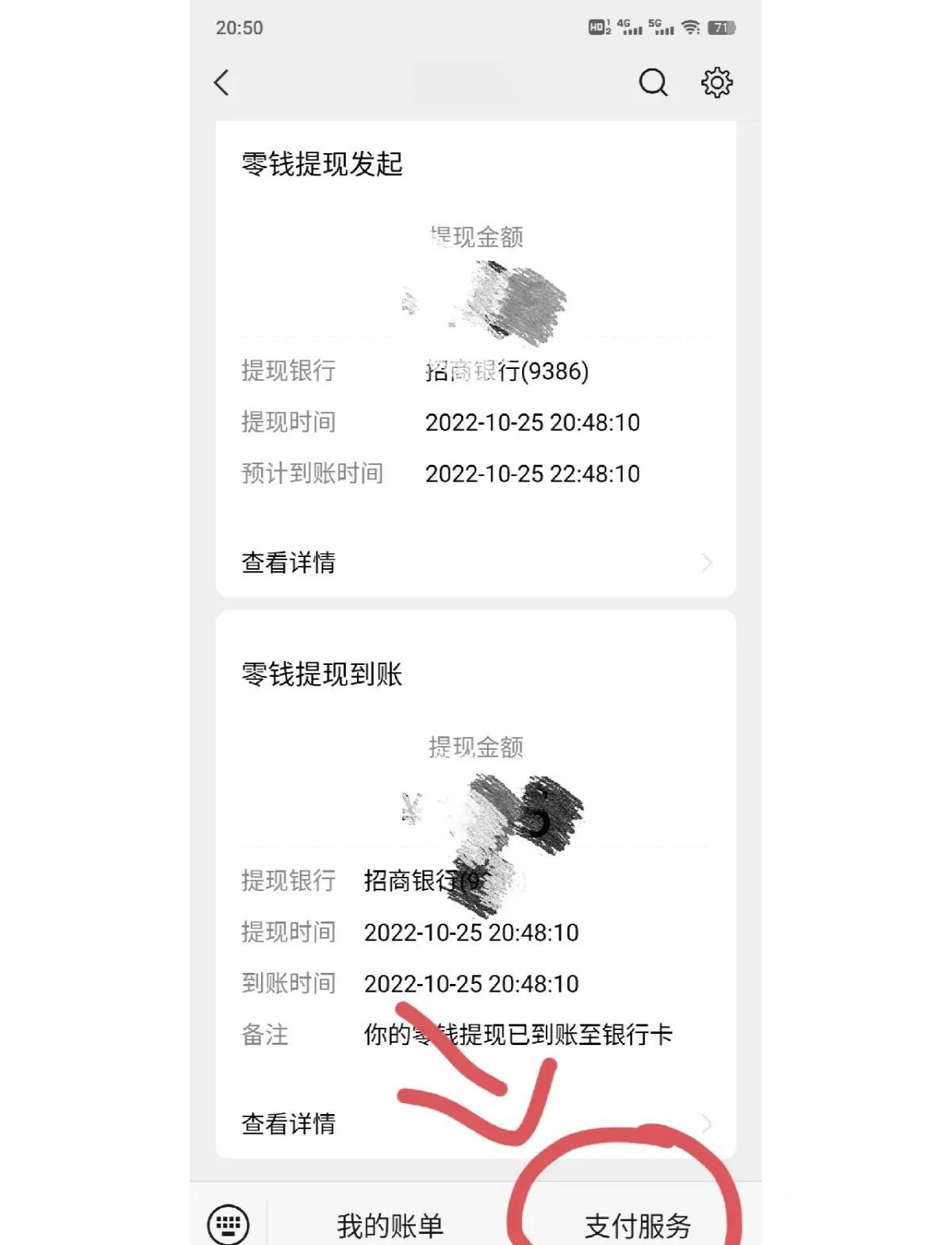 嘉兴最新社保卡里的钱怎么在微信上提取方法分析(最方便真实的嘉兴社保卡里的钱提现到微信方法)
