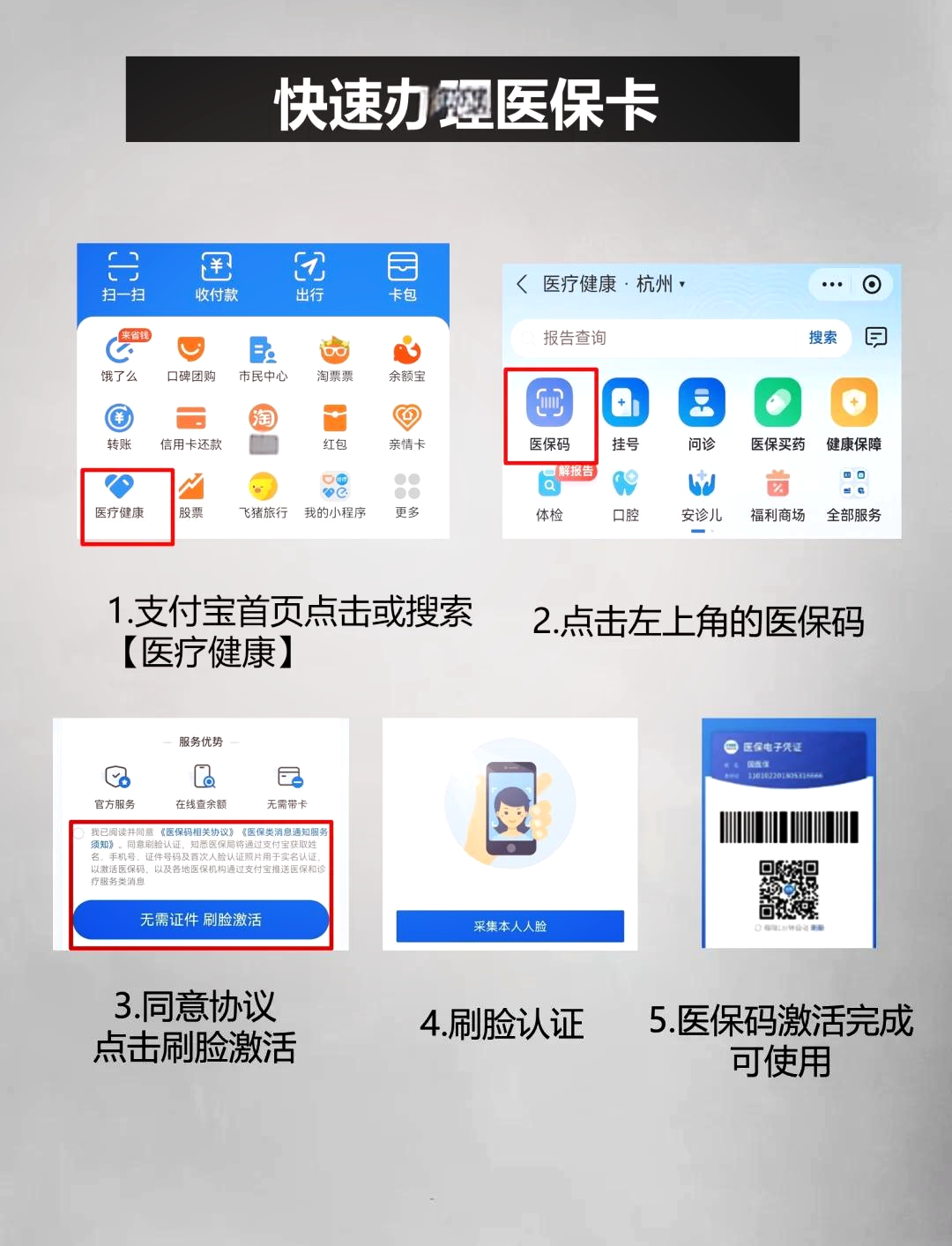 嘉兴最新医保卡提取中介方法分析(最方便真实的嘉兴医保卡提取现金骗局方法)